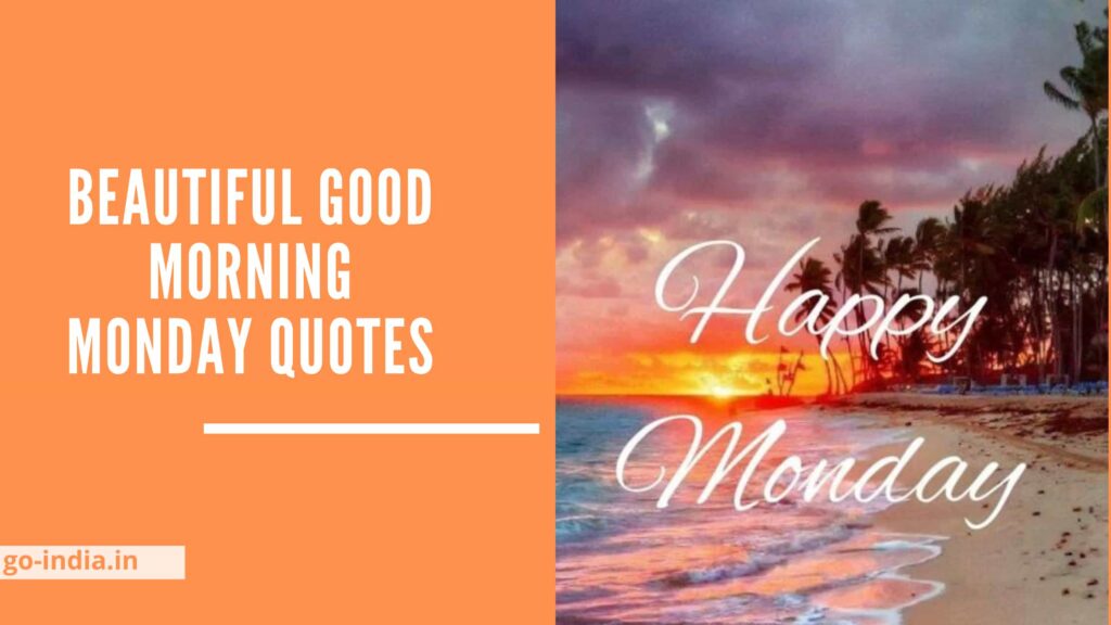 Beautiful Good Morning Monday Quotes