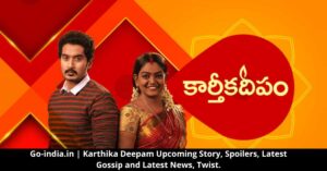 Karthika Deepam Upcoming Story, Spoilers, Latest Gossip and Latest News, Twist.