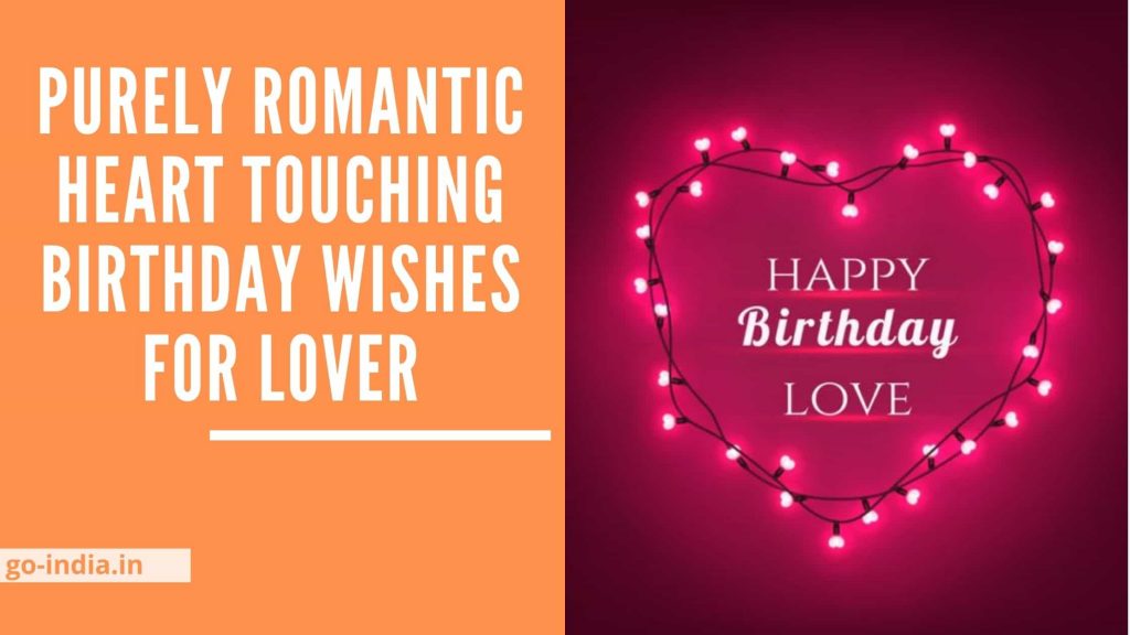 Purely Romantic Heart Touching Birthday Wishes for Lover